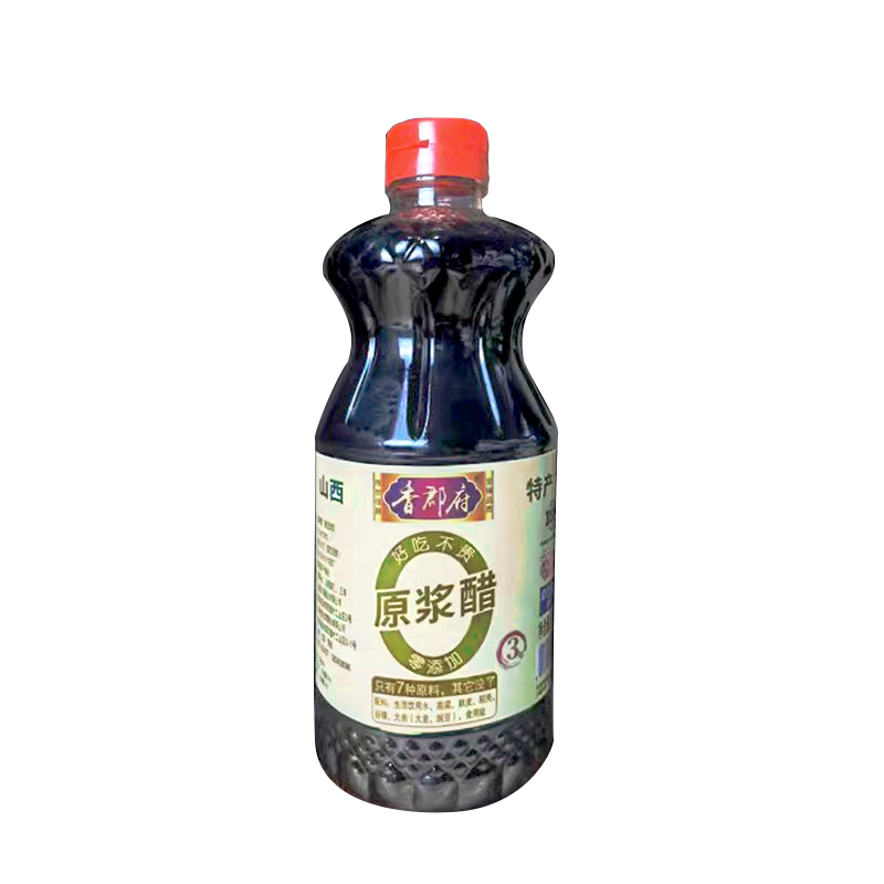 香郡府 山西陈醋 800ml*3瓶装 1.98元（需买3件，需用券）