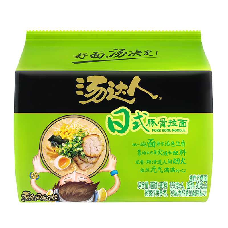 微信小程序：统一汤达人 日式豚骨 5袋 11.86元