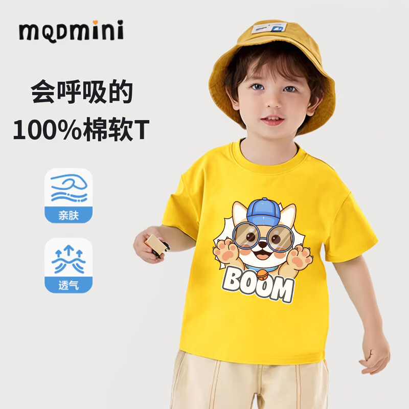 MQDMINI 童装男童短袖t恤夏季纯棉薄款A类小男孩卡通衣服儿童运动上衣夏装 