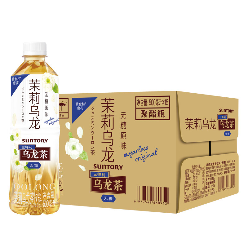 SUNTORY 三得利 茉莉乌龙（无糖原味）500ml*15瓶 51.9元（需用券）