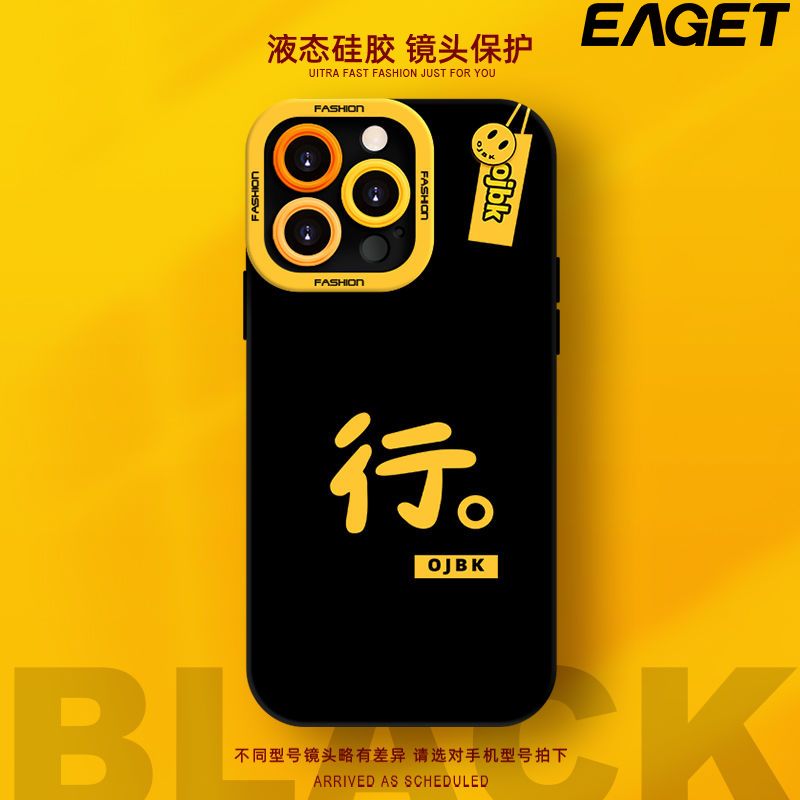 EAGET 忆捷 适用VIVOY200手机壳Y100保护套Y97简约行对Y79全包Y78防摔Y30全包 2.9元