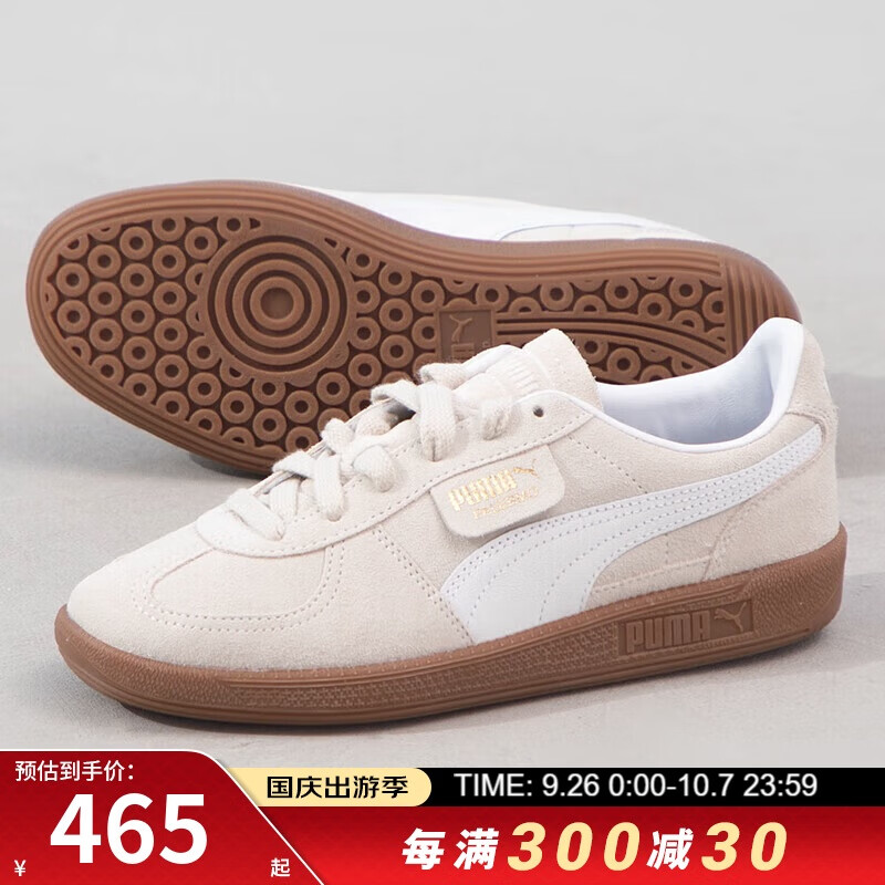 PUMA 彪马 男女低帮板鞋 Palermo时尚潮流运动休闲鞋子 396463-11 42 465元