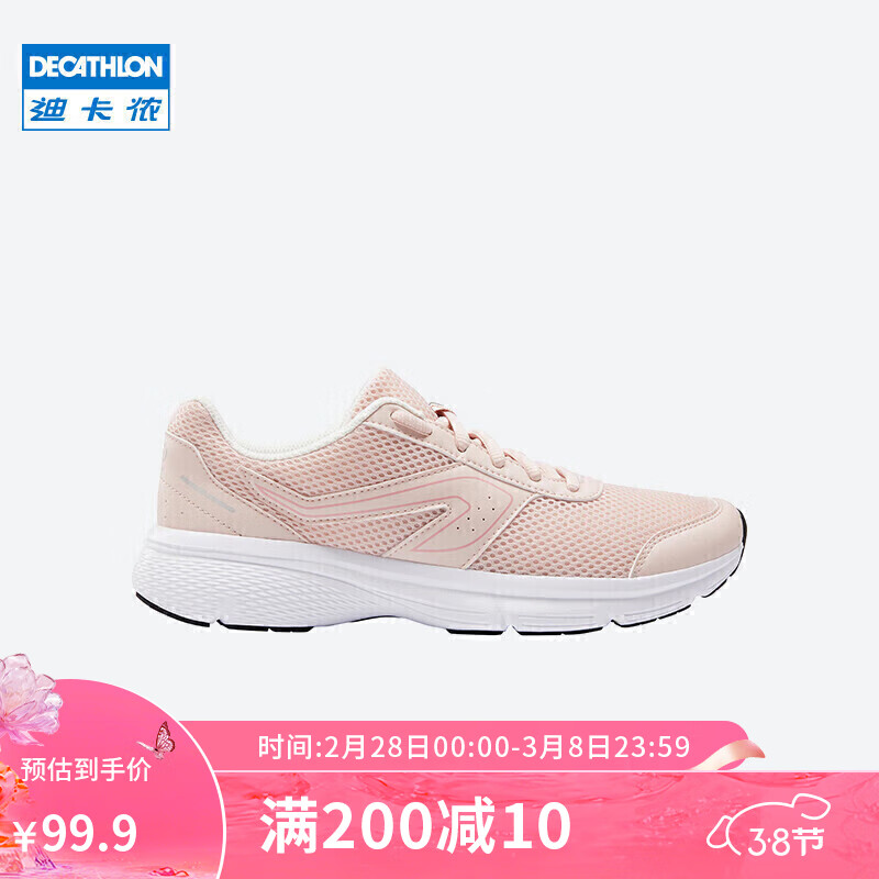 DECATHLON 迪卡侬 运动鞋女轻便女鞋软底休闲鞋减震透气跑步鞋RUNS2951976少女粉