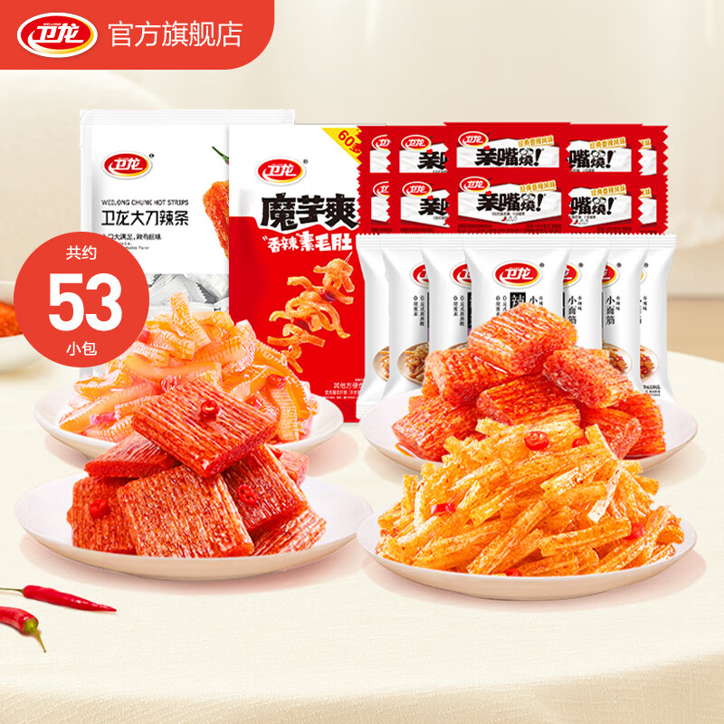 WeiLong 卫龙 辣条魔芋零食 约53小包|511g ￥17.9