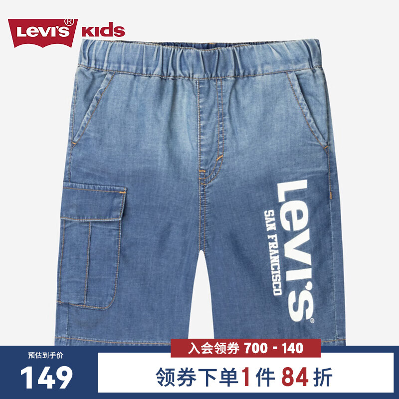 LEVI 's李维斯童装24夏季新款儿童渐变牛仔短裤男童休闲梭织裤子 河床蓝 160/6