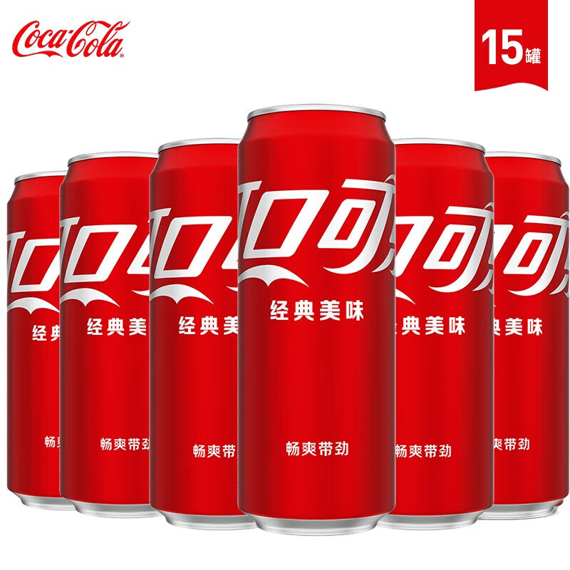 Coca-Cola 可口可乐 碳酸饮料含糖/无糖饮料15罐装 可乐330ml*15罐 ￥26.7