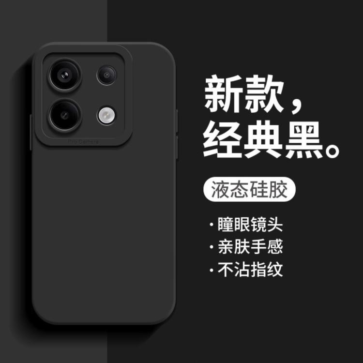 kk 适用于红米Note 13/13Pro+手机壳直边纯色硅胶软边全包防摔保护套 16.4元