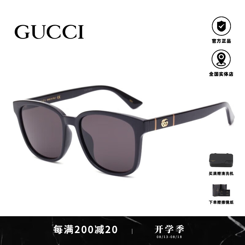 GUCCI 古驰 墨镜女时尚简约百搭板材方框大脸潮太阳眼镜男节日礼物GG0637SK 001