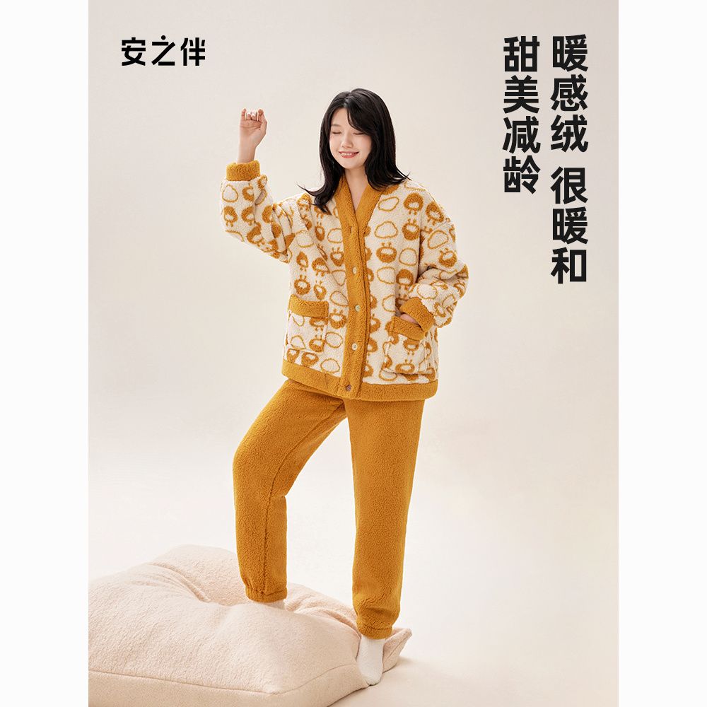 安之伴 2023款加厚珊瑚绒睡衣女秋冬季甜美卡通保暖加绒家居服套装 166元