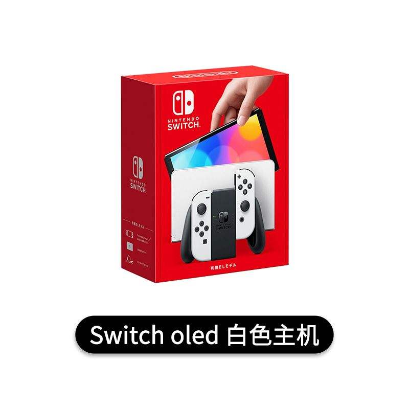 拼多多百亿补贴：Nintendo任天堂Switch Oled便携式游戏机掌机原装掌机 1583.1元