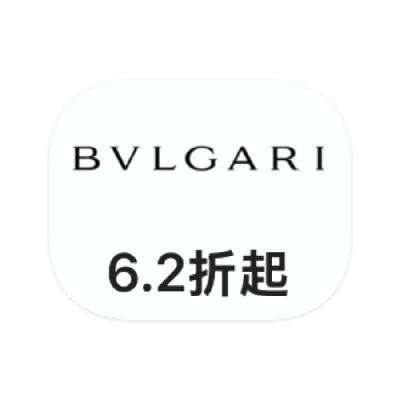 促銷活動：唯品會 寶格麗BVLGARI 多產品線出清 打6.2折