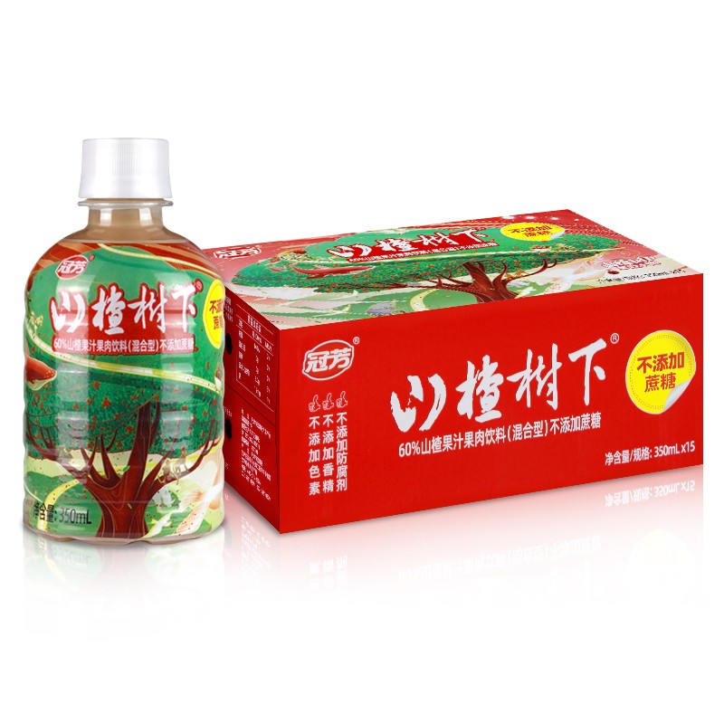 guanfang 冠芳 山楂树下 不加蔗糖350ml*15瓶 54.55元包邮