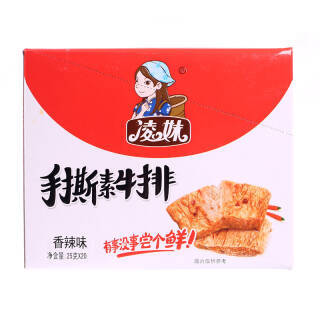 凌妹手撕素牛排香辣味500g3件557元需用券合1857元件