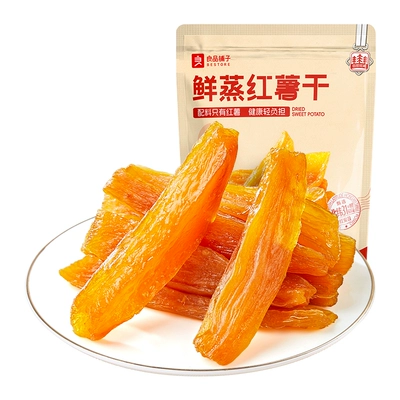 88VIP：良品铺子 鲜蒸红薯干地瓜干 500g 12.25元（需领券）