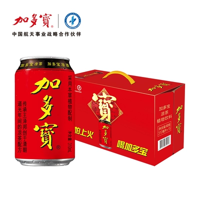 88VIP：加多宝 凉茶植物饮料 310ml*15罐 31.15元包邮（双重优惠）