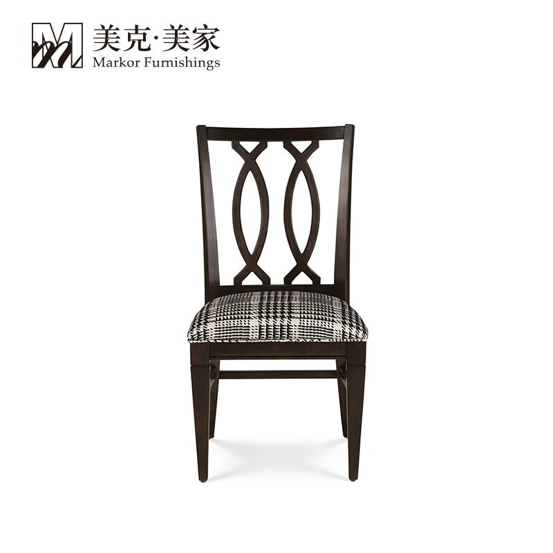 Markor Furnishings 美克·美家 美克美家时尚变奏美式实木长餐桌椅组合简约餐椅