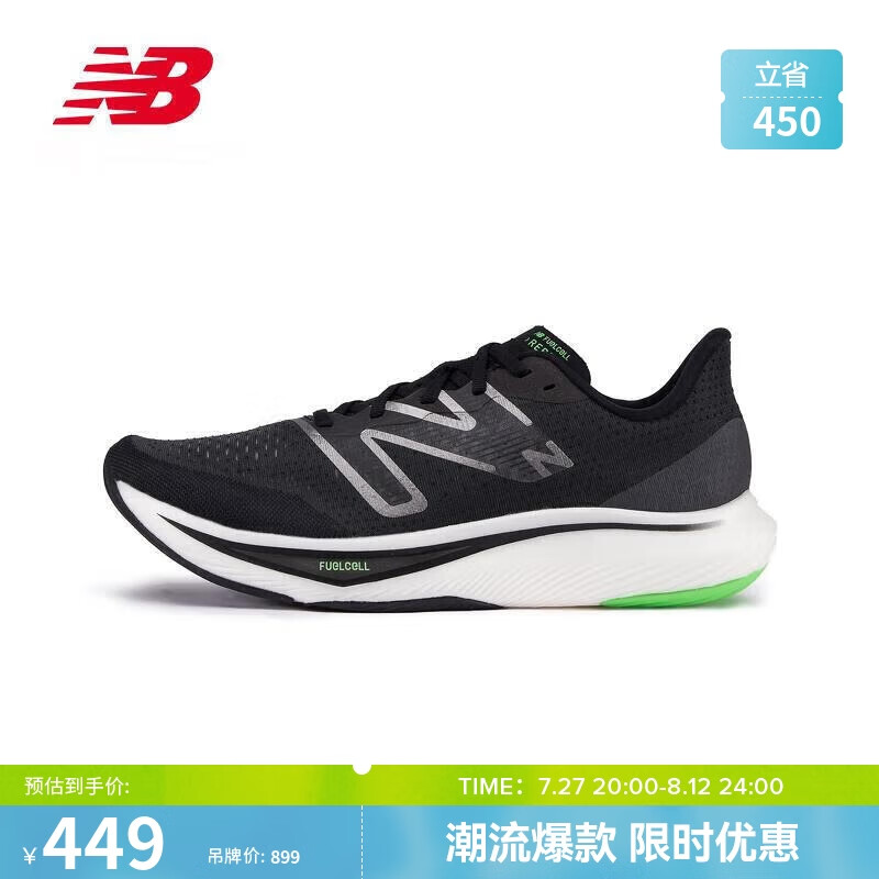 new balance 23年男鞋Rebel v3速度训练跑步鞋MFCXMB3 44 448.52元