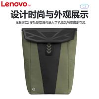 Lenovo 联想 拯救者多功能双肩包 C2笔记本R/Y7000 Y9000P电脑背包 ￥68.12