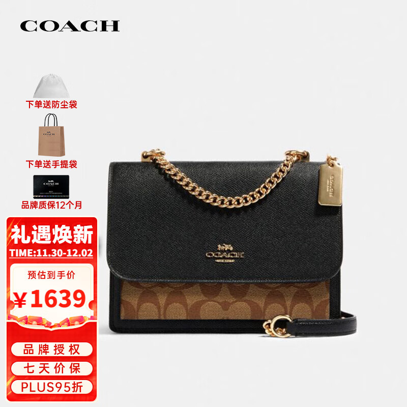 COACH 蔻驰 女士风琴单肩斜挎翻盖包 91019 1380元（需用券）