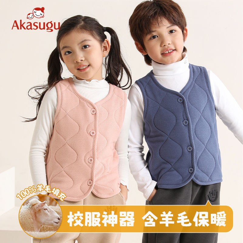 百亿补贴：Akasugu 新生 儿童马甲秋冬加绒加厚女童保暖背心校服神器男童夹