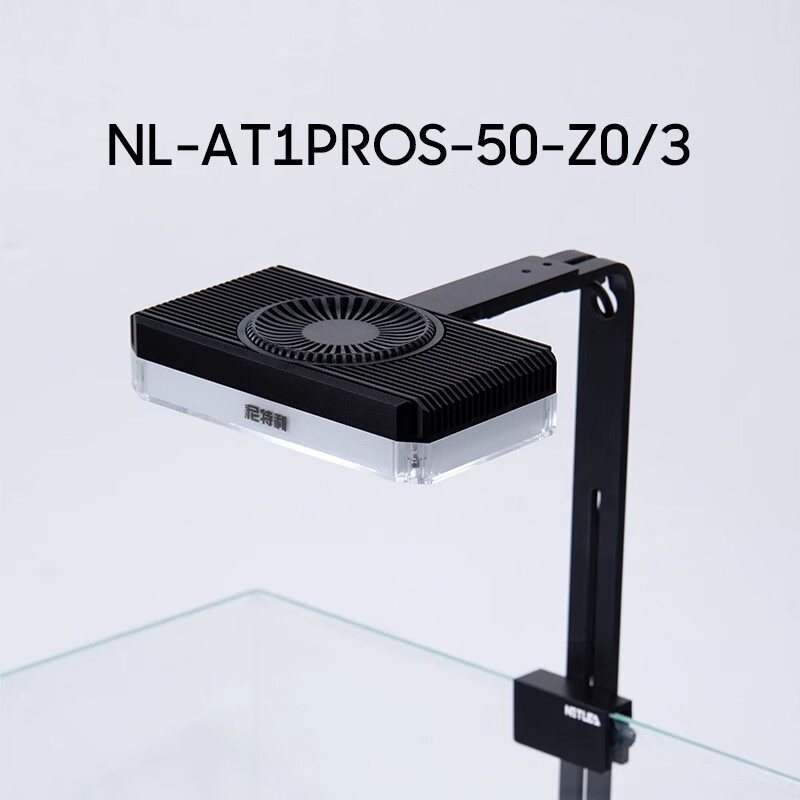 NETLEA 尼特利 AT1pros-50w 全光谱水草灯 523.31元