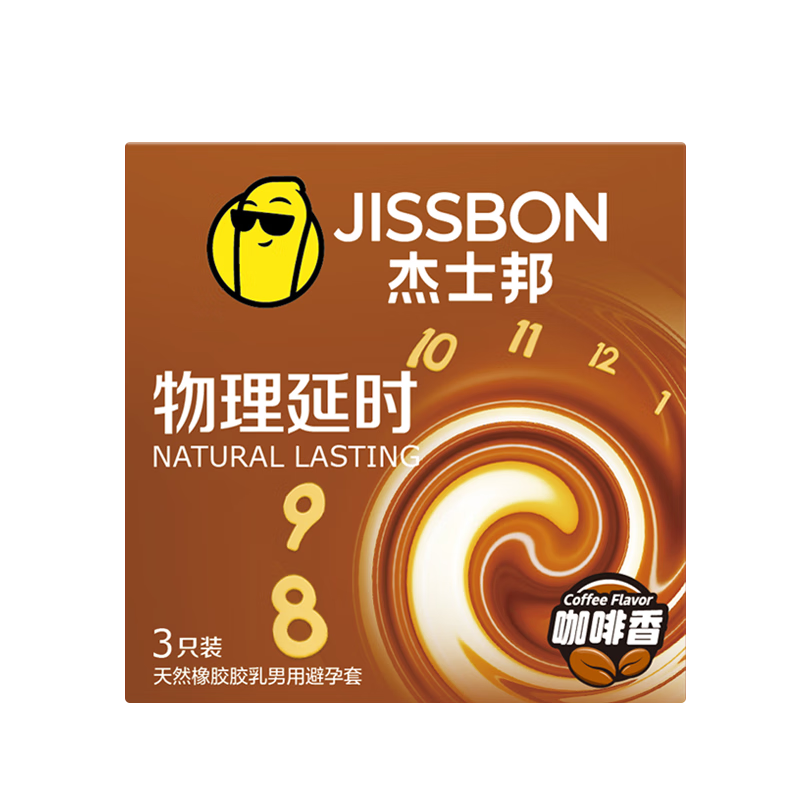 jissbon 杰士邦 咖啡安全套尝鲜套装 3只 11.9元（需用券）