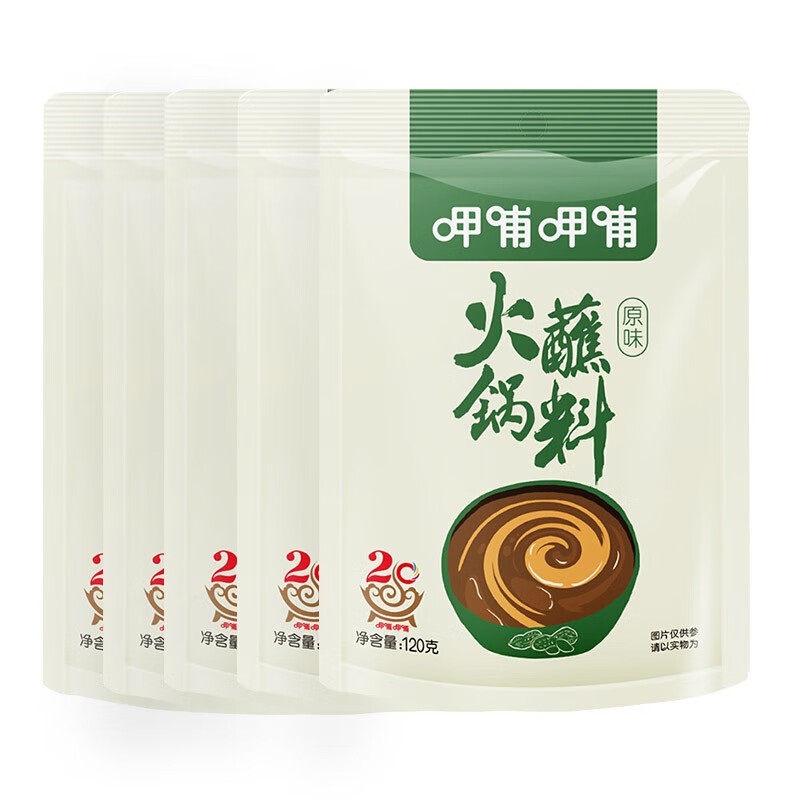 呷哺呷哺 原味火锅蘸料 120g*5袋 ￥11.75