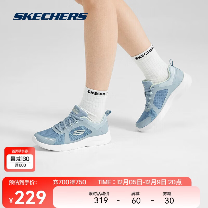 SKECHERS 斯凯奇 女鞋网布透气休闲鞋百搭舒适运动鞋子896182 浅蓝色/LTBL 35.5 229