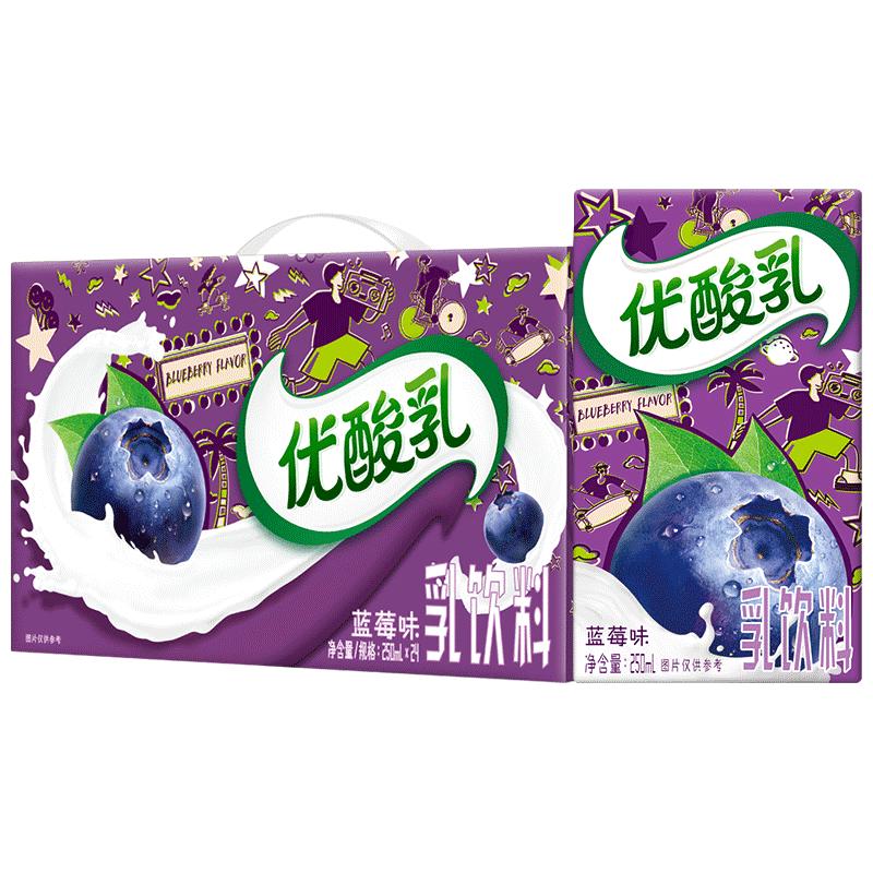伊利 优酸乳蓝莓味250ml*24盒 中秋礼品礼盒装 8.67元