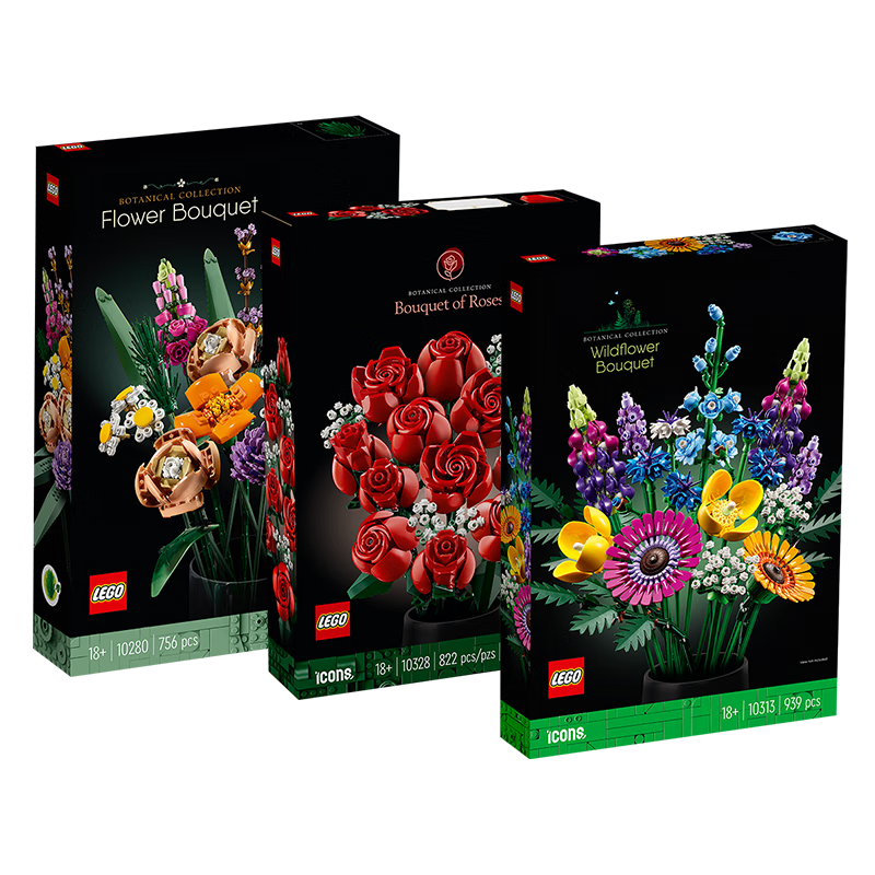 乐高（LEGO） 积木10280花束+10328玫瑰花+10313繁花 11.11元