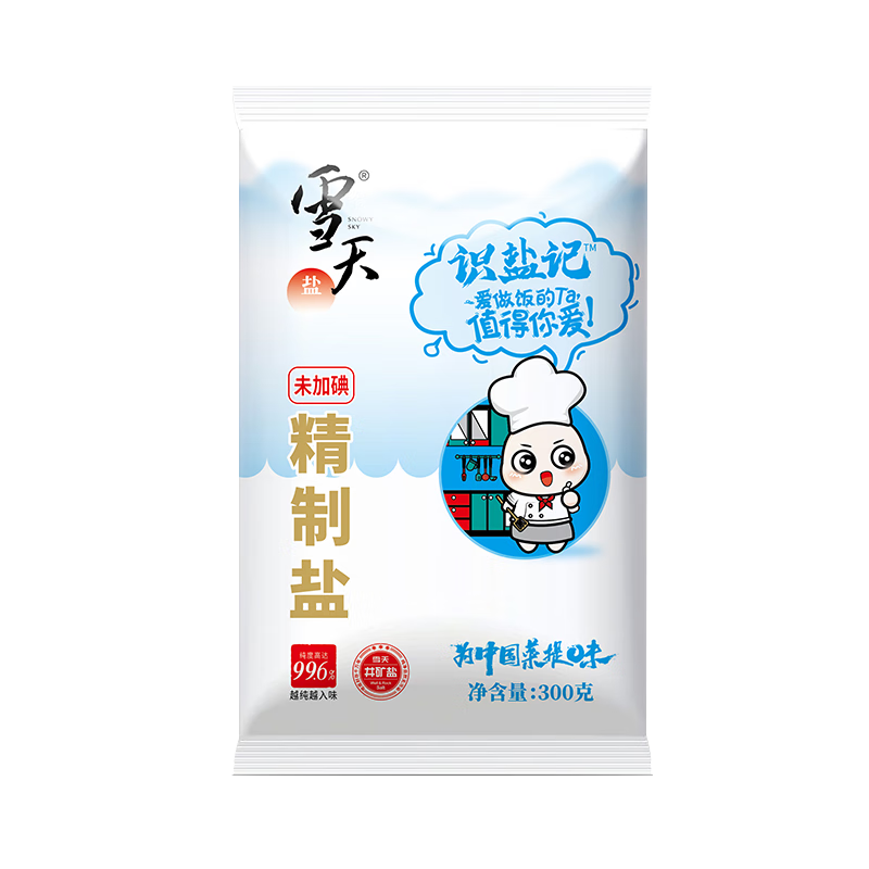 plus：雪天识盐记 未加碘精制盐 300g*7包 +凑单 4.57元(凑单品0.81元)