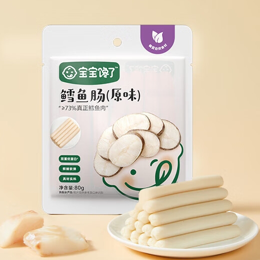 PLUS会员：宝宝馋了 儿童零食鳕鱼肠 原味80g 7.18元（需买7件，需用券）