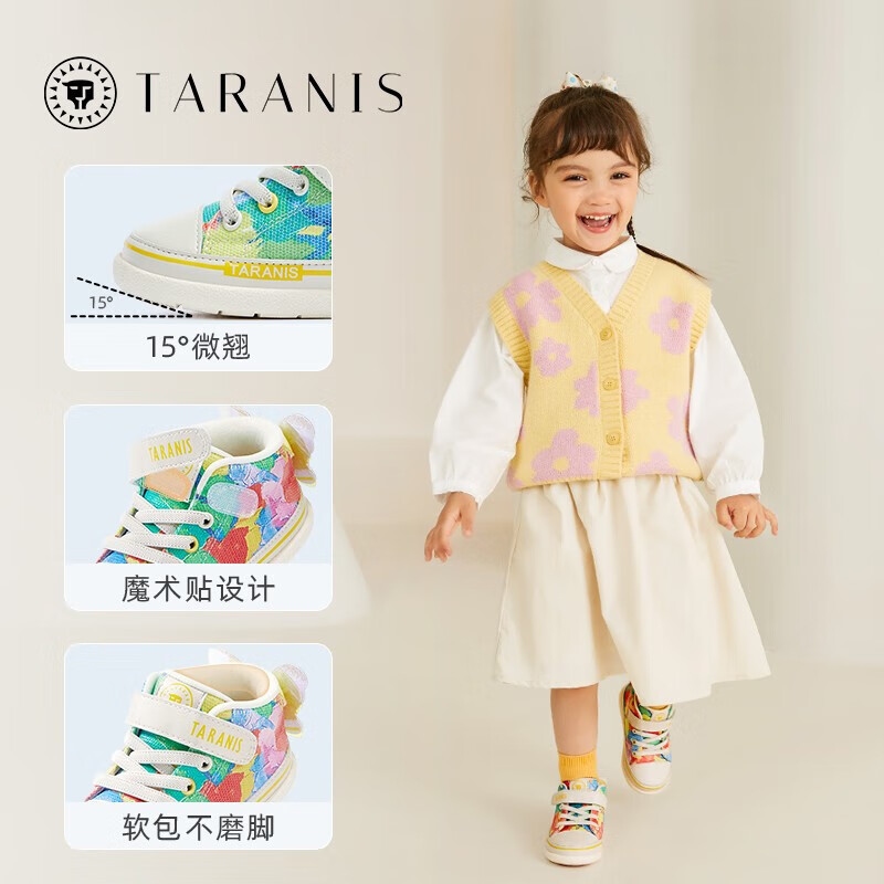 TARANIS 泰兰尼斯 晨晓联名女童防滑软底学步鞋机能鞋 149.05元（需用券）