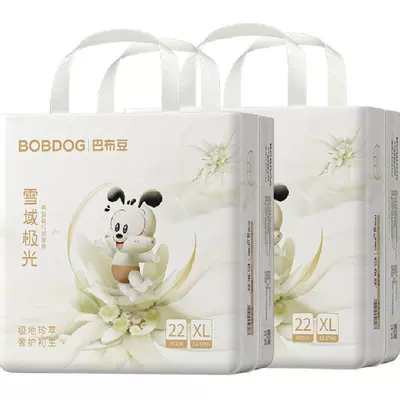 巴布豆雪域極光拉拉褲箱 XL44片（尺碼任選） 需領券，合29.09元/件