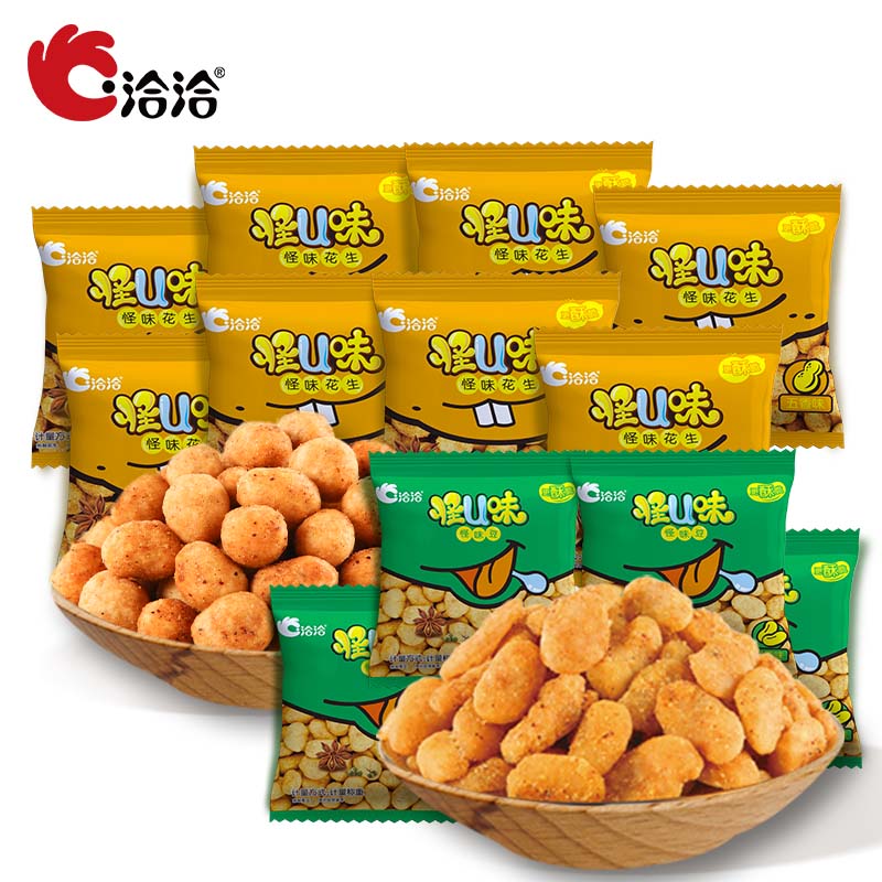 有券的上：ChaCheer 洽洽 怪味花生蚕豆零食组合 12袋 8.9元（需用券）