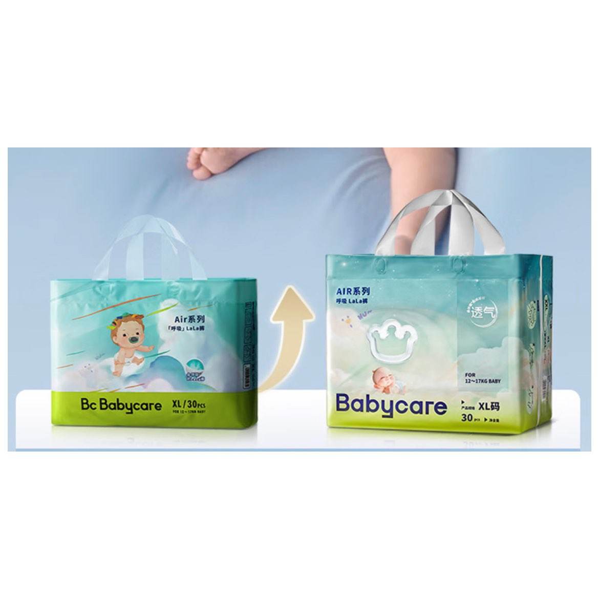 bc babycare air呼吸薄透气拉拉裤新生儿NB码58片*2件 110.92元（需领券，合55.46元/