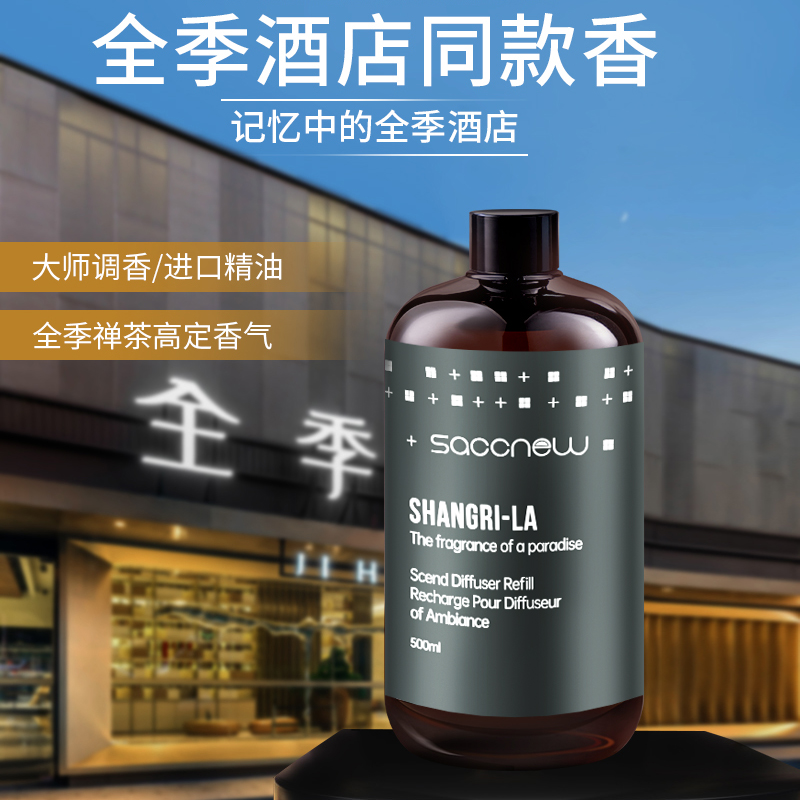 小鲸洗 无火精油香薰 500ml 9.9元（需用券）