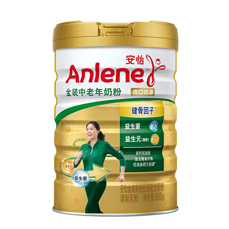 9日20点、plus:Anlene 安怡 中老年奶粉 金装高钙益生元800g*2件 85.08元（需领券