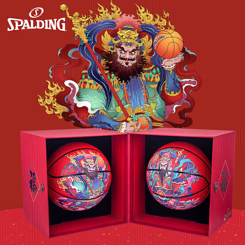 SPALDING 斯伯丁 限量年货门神套装3号PU篮球礼盒款 302元（需用券）