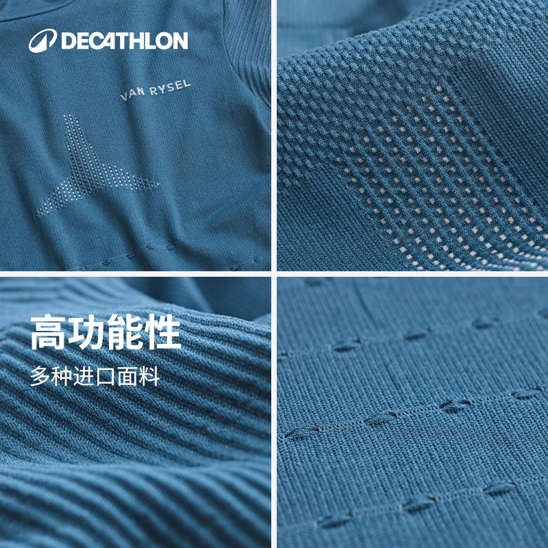 DECATHLON 迪卡侬 滑雪保暖内衣OVRC 199.9元