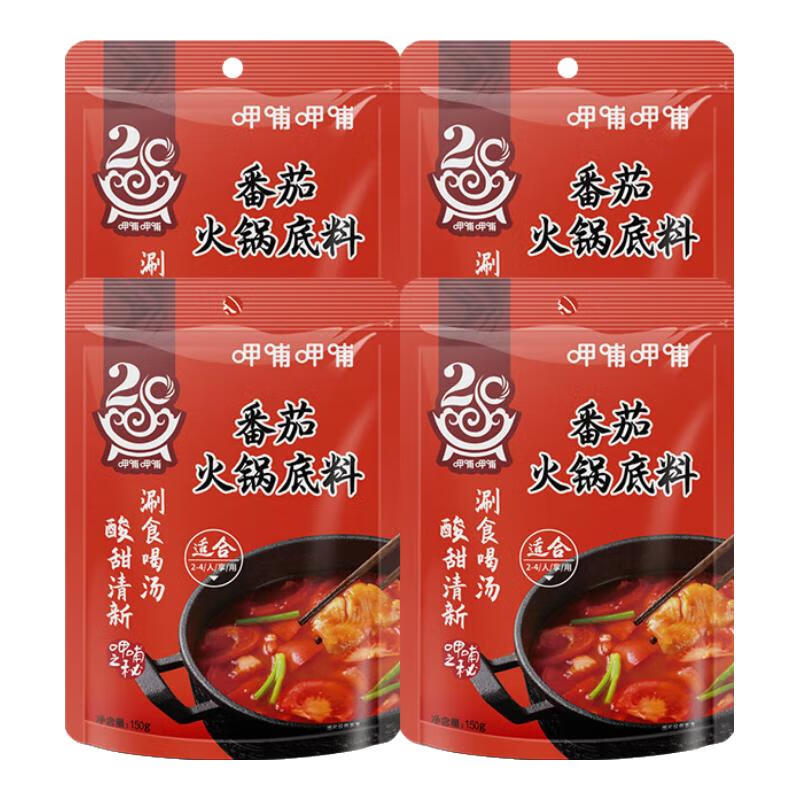 呷哺呷哺 火锅底料 150g*4袋 ￥4.9