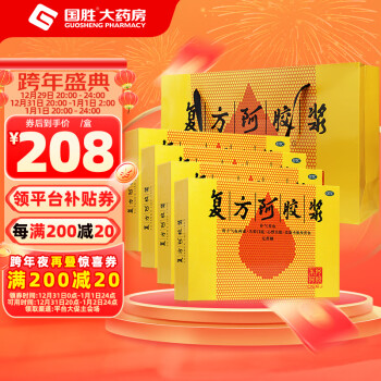 DEEJ 东阿阿胶 复方阿胶浆无蔗糖 20ml*48支 （4盒*12支） ￥195