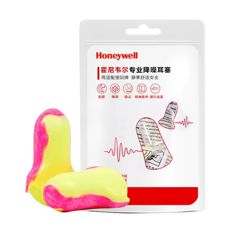 Honeywell 隔音防噪耳塞R037/BLHV/F8 8副装 ￥4.9