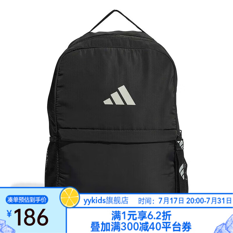 adidas 阿迪达斯 yykids 2024春儿童鞋双肩背包 IP2254 NS 185.38元（需用券）