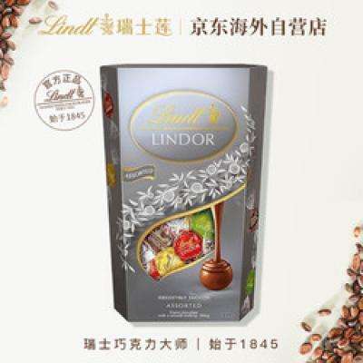 PLUS会员：Lindt 瑞士莲 银盒精选混合口味巧克力 600g*2件 174.83元包邮（多重优