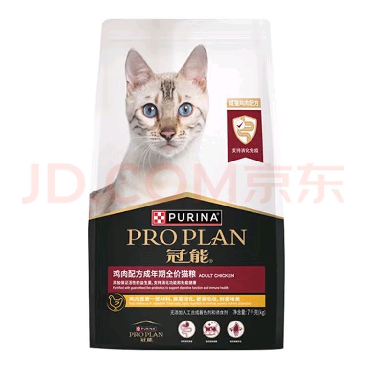 PRO PLAN 冠能 猫粮 鸡肉成猫7kg 251.9元（需用券）