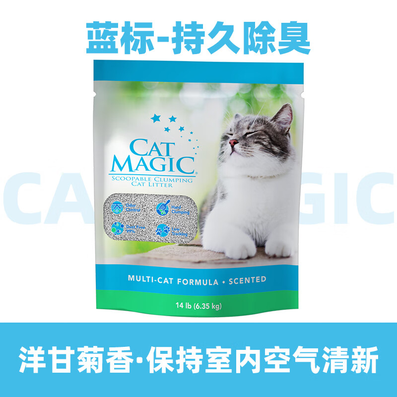 PLUS会员：CAT MAGIC 喵洁客 膨润土猫砂 6.35kg 洋甘菊香 28.25元（需买3件，共84.7