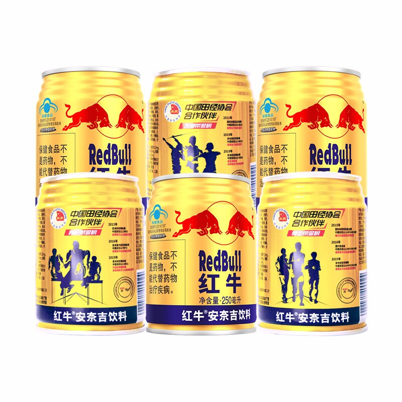 Red Bull 红牛 维生素风味饮料 250ml*6罐 29.9元