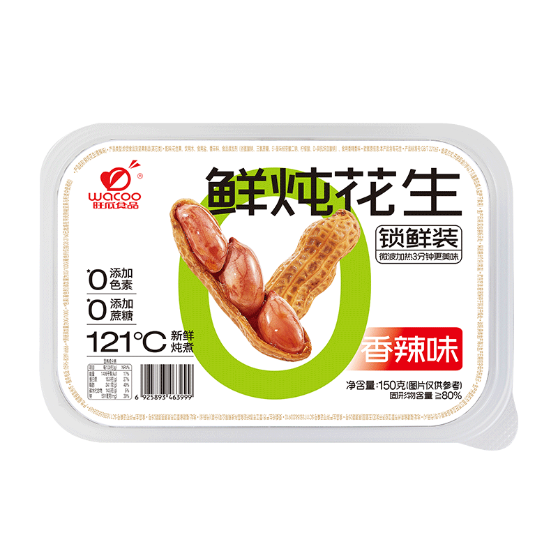 需首购：旺瓜食品鲜炖麻辣花生米锁鲜装 香辣味150g 2.86元（需试用）