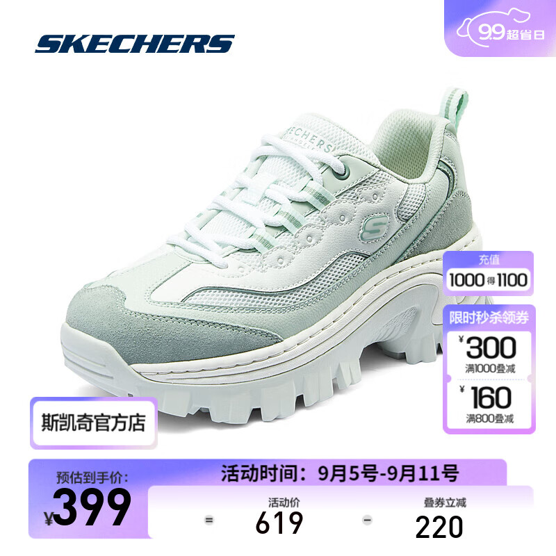 SKECHERS 斯凯奇 2024年春季女休闲鞋厚底增高老爹鞋百搭运动鞋177233 木炭灰色/